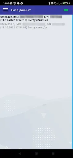 Скриншот 2 — BboxUploader