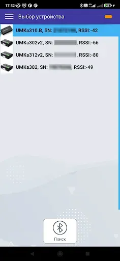 Скриншот 3 — BboxUploader
