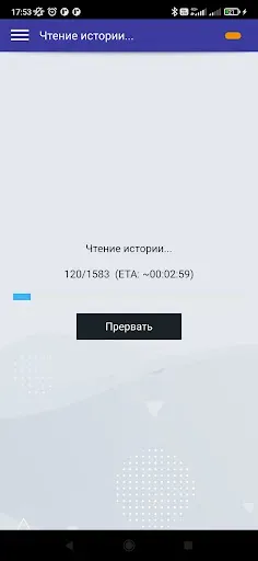 Скриншот 4 — BboxUploader