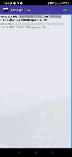 Скриншот 6 — BboxUploader