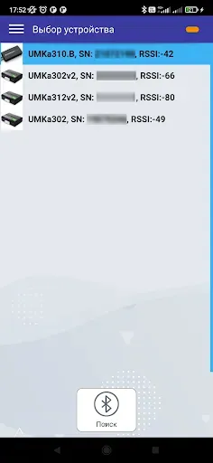 Скриншот 7 — BboxUploader