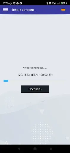 Скриншот 8 — BboxUploader
