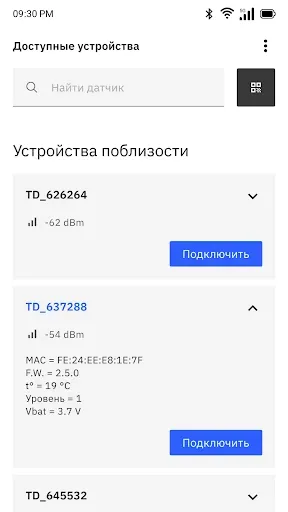 Скриншот 6 — FLSone Configurator