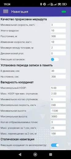 Скриншот 3 — Конфигуратор УМКа3XX
