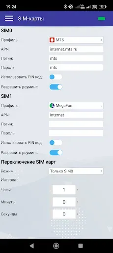 Скриншот 4 — Конфигуратор УМКа3XX
