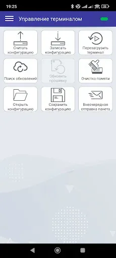 Скриншот 7 — Конфигуратор УМКа3XX