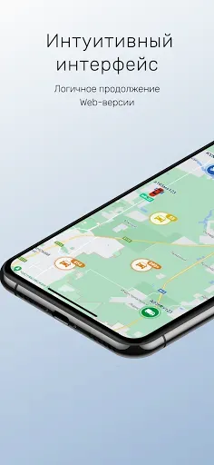 Скриншот 1 — GLONASSSoft