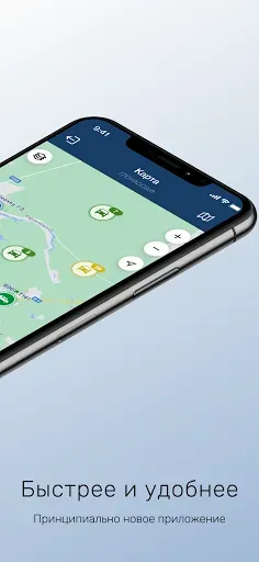 Скриншот 2 — GLONASSSoft