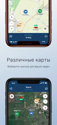 Скриншот 5 — GLONASSSoft