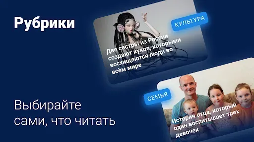 Скриншот 3 — 164.ru – Новости Саратова