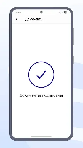 Скриншот 7 — Госключ
