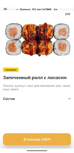 Скриншот 2 — Неместные