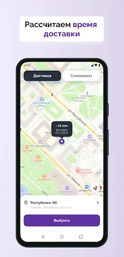 Скриншот 1 — Пушка суши