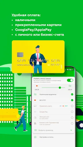 Скриншот 5 — Грузовичкоф: перевезём надёжно