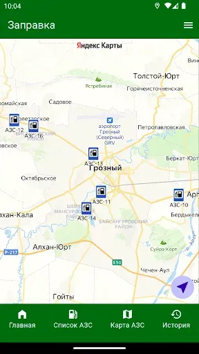 Скриншот 3 — ATK