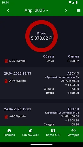 Скриншот 4 — ATK