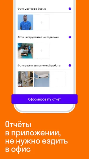 Скриншот 6 — Руки бэкофис: работа для профи