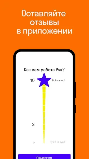 Скриншот 6 — Руки — муж на час