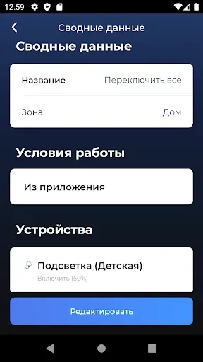 Скриншот 4 — HiTE PRO