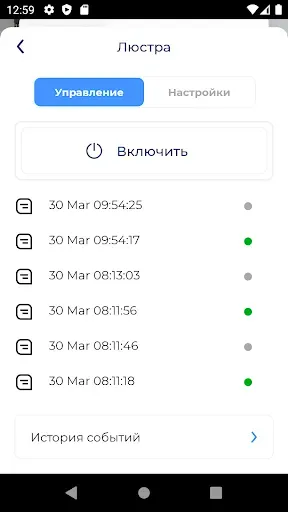 Скриншот 5 — HiTE PRO
