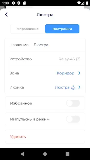 Скриншот 6 — HiTE PRO