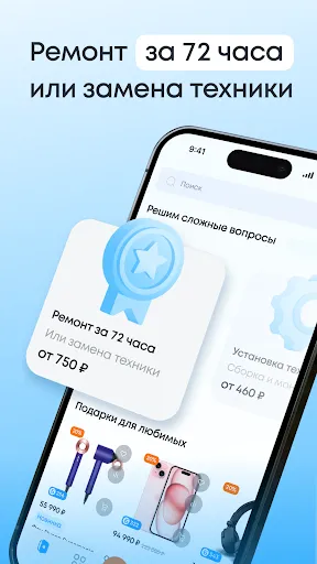 Скриншот 3 — ХОЛОДИЛЬНИК.РУ бытовая техника