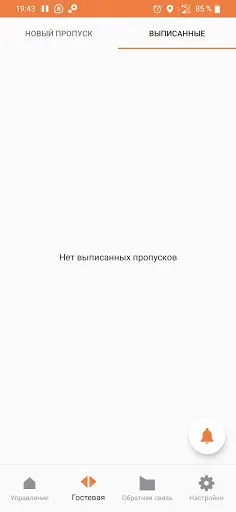 Скриншот 3 — Вездеход