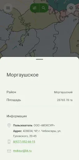 Скриншот 6 — Карта охотника - навигатор
