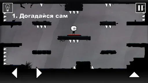Скриншот 2 — That Level Again