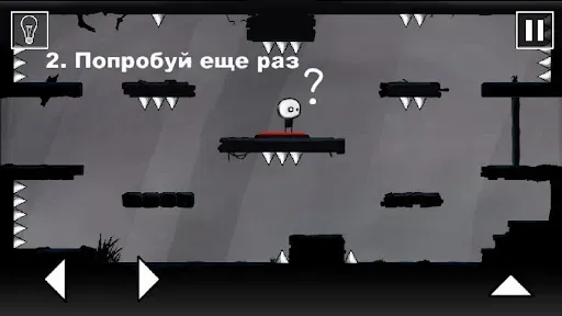 Скриншот 3 — That Level Again
