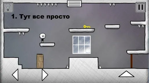 Скриншот 2 — That level again 2