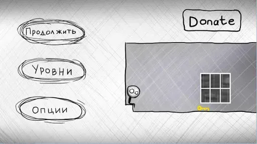 Скриншот 4 — That level again 2