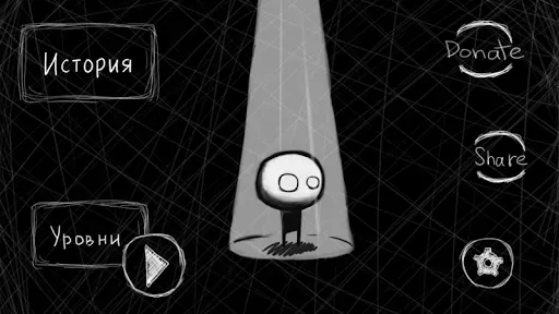 Скриншот 1 — That Level Again 3