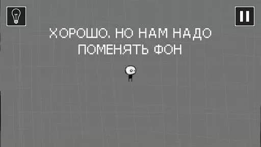 Скриншот 2 — That Level Again 3