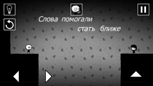 Скриншот 4 — That Level Again 3