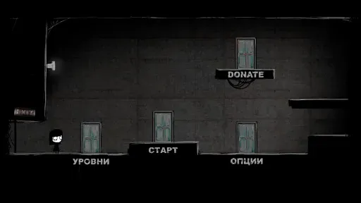 Скриншот 1 — That Level Again 4