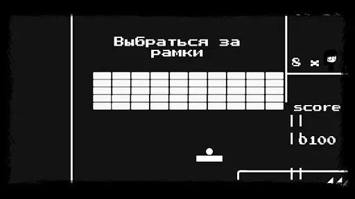 Скриншот 3 — That Level Again 4