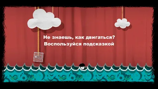 Скриншот 4 — That Level Again 4