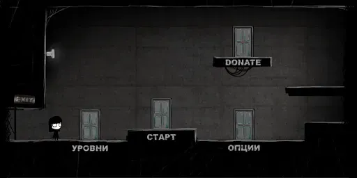 Скриншот 5 — That Level Again 4