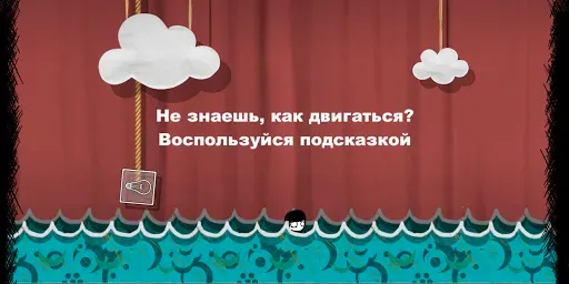 Скриншот 7 — That Level Again 4