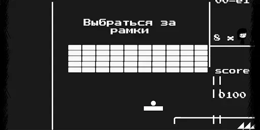 Скриншот 8 — That Level Again 4