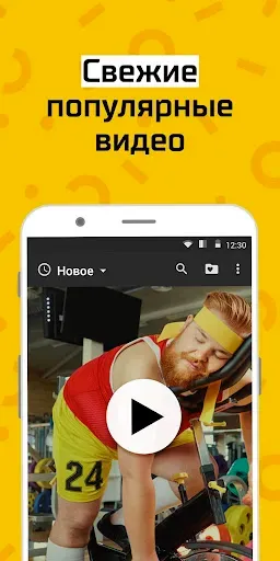 Скриншот 3 — АйДаПрикол