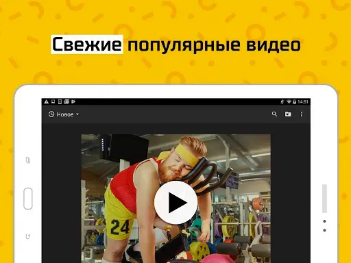 Скриншот 8 — АйДаПрикол