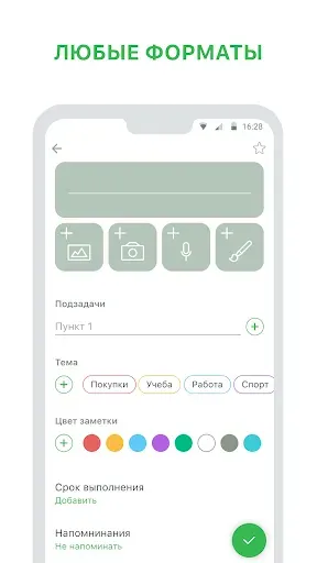 Скриншот 3 — Заметки - блокнот и списки