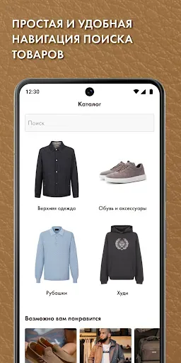 Скриншот 3 — ИНТЕРМОД
