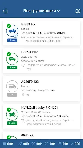 Скриншот 2 — Автовектор