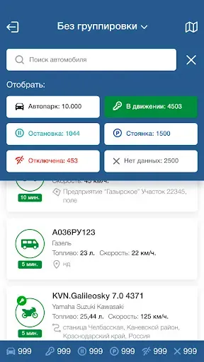 Скриншот 5 — Автовектор