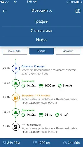Скриншот 6 — Автовектор