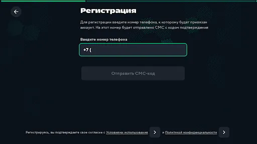 Скриншот 6 — ФНЛ ТВ