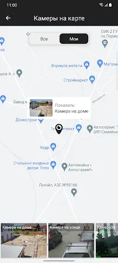 Скриншот 6 — IPEYE